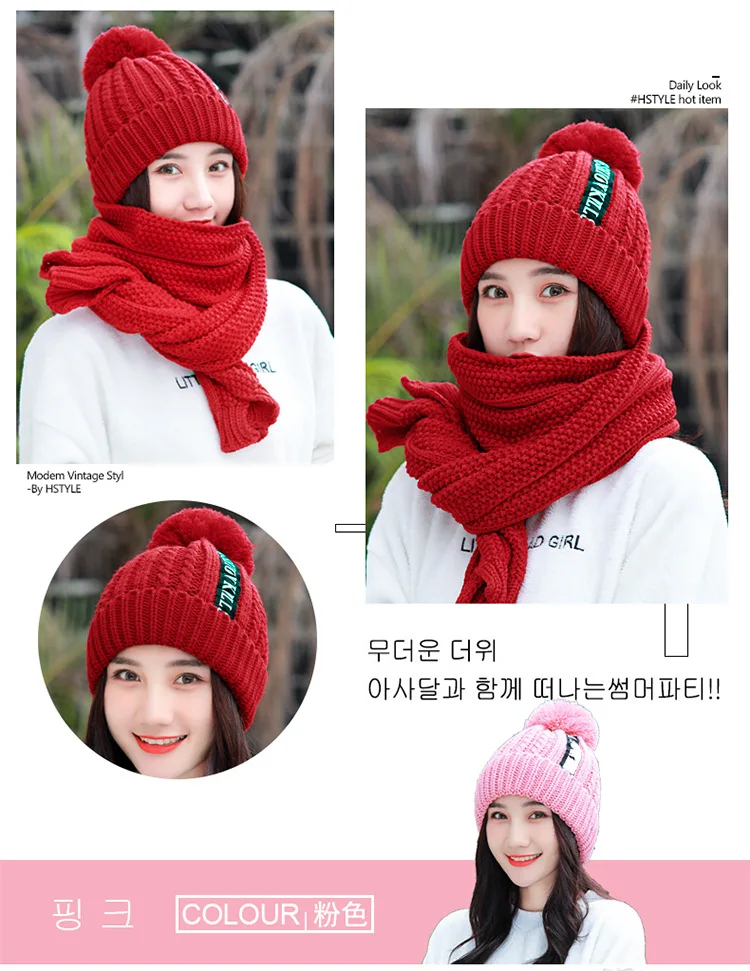 Плюс бархатная утепленная вязаная женская шапка и шарф Длинная зимняя шаль обёрточная однотонная вязаная теплая шапочка для девочек на