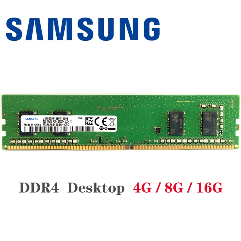 Samsung ddr4 ОЗУ 8 ГБ 4 PC4 2133 МГц или 2400 2666 2400T 2133P в DIMM память для настольного компьютера с