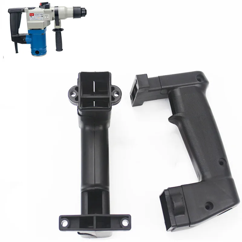  1pc Power tool replace parts Electric hammer Drill Black rubber handles Rear auxiliary Holder rotar