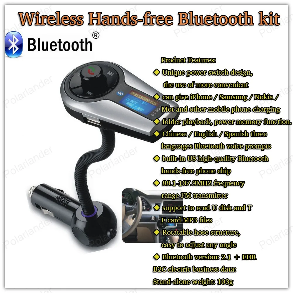 Bluetooth V2.1 + EDR Bluetooth встроенный FM поддержка SD/TF/USB/пульт ду на руль руки Bluetooth-бесплатный телефон