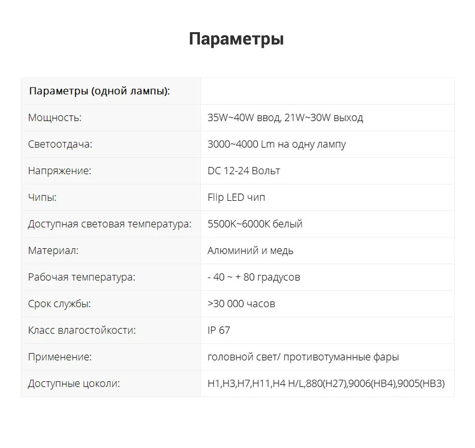F1-H7-RU_17