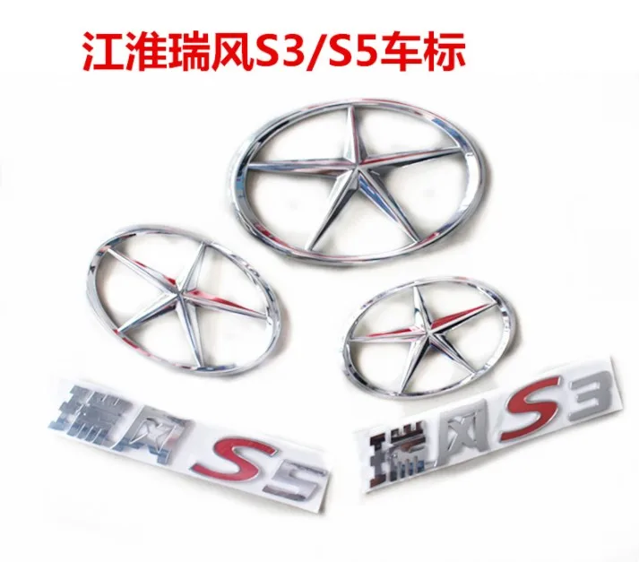 Подходит для JAC Refine S2 S3 S5 передний логотип автомобиля, задний логотип автомобиля, знак слова, пять звезд стандарт