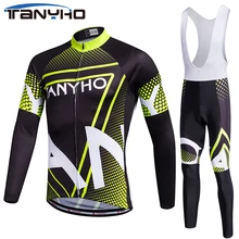 Мужская спортивная одежда с длинным рукавом велосипедные майки Джерси велосипед дешевая велосипедная одежда костюм для велосипедного спорта Bicicleta Maillot дешевый костюм