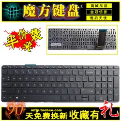 Для hp Envy 15-J 17-J 089SG 077EZ 17T-J000 15T-J000 Клавиатура ноутбука