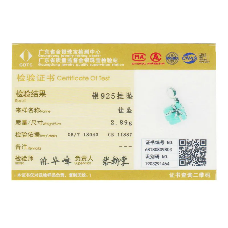 SCC663