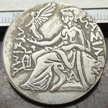 

Ancient Rome Silver Plated Copy Coin #2