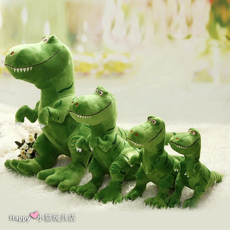 cute t rex plush