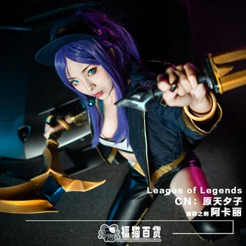

[Customized] 2018 Game LOL Akali K/DA Leather Uniform Sexy Costume Cosplay Costume Full Set For Halloween Free Shipping New.