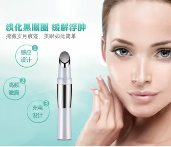 

100PCS Beauty eye instrument import cosmetic instrument ion eye massager