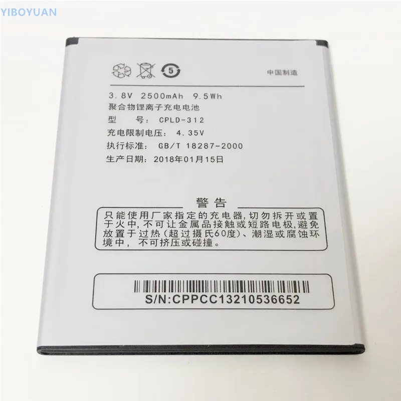 3,8 V 2500 мА/ч, CPLD-312 Вертикальный чехол-книжка для Coolpad Y1 T1 5950 5951 5956 7296 7296 S 7298A 7298D 7320 8750/Micromax yureka Батарея+ SS-8 Зарядное устройство