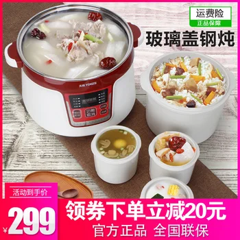 

32CG Stainless steel water stew pot Ceramic electric cooker automatic soup pot large capacity one pot four gallbladder 3.2L