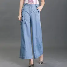 New Fashion women Wide Leg Denim Pants high waist Vintage Printed Spliced Comfortable loose Jeans Women trousers s221