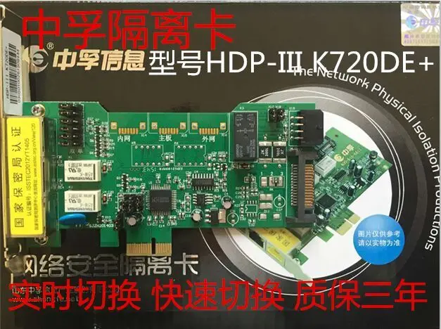 Для изоляционной карты K720DE + cut electric double SATA жесткий диск PCI-E онлайн-переключатель |