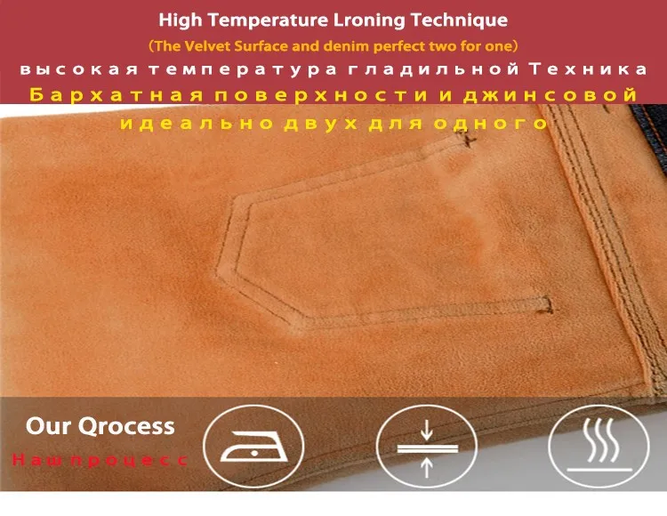 Зимние теплые джинсы для Для женщин эластичные джинсы женские супер мягкие утепленные джинсы Высокая талия плюс бархатные теплые джинсы