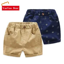 Одежда для маленького мальчика летние детские шорты Детская официальная одежда упругой закрытия 2 цвета хлопок Материал для малышей 2 до 6 лет