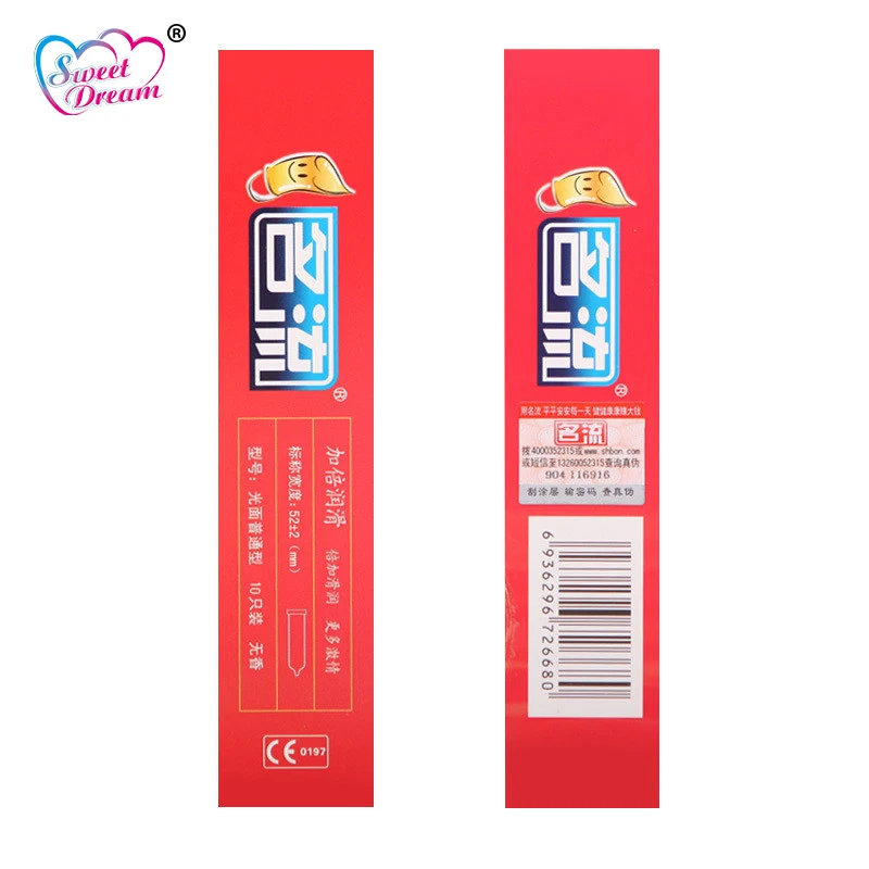Personage Condoms LF-028 (4)