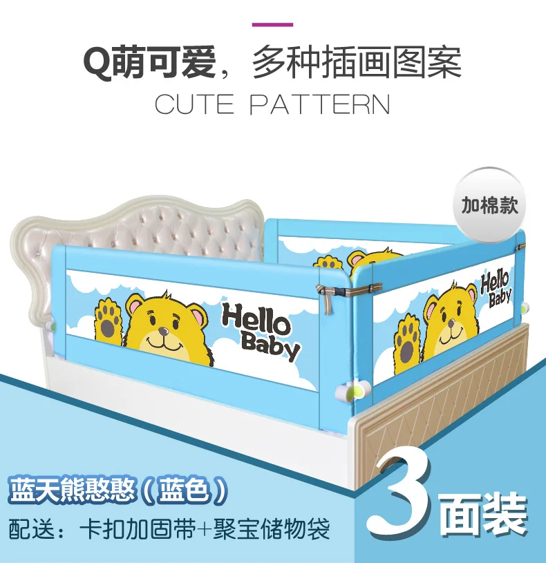 Детская Кроватка Забор 1,8 Универсальный ребенок 2 м кровать рельсы ребенок капли прикроватная перегородка три стороны