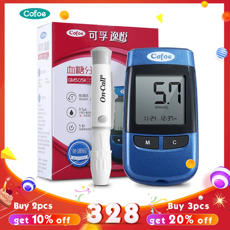 Free Blood Glucose Meter >> Yiyue Free Code Blood Glucose Meter With Test Strips Lancets Cofoe Free Blood Glucose Meter >> Yiyue Free Code Blood Glucose Meter With Test Strips Lancets Cofoe