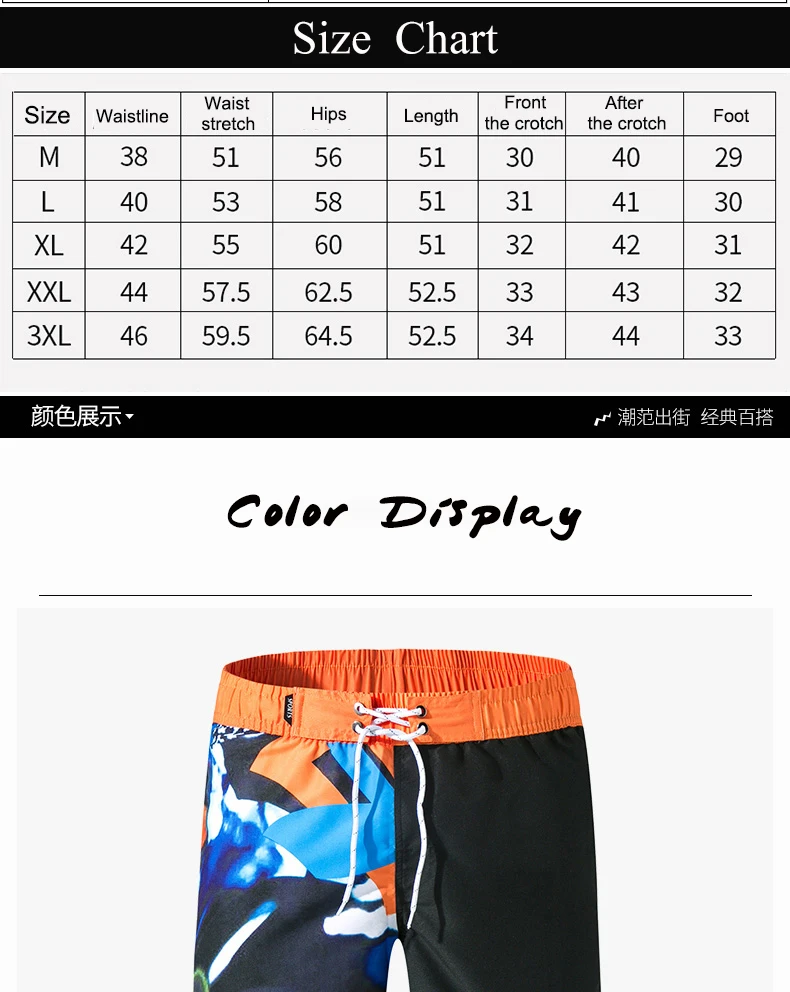 Shorts de praia e surfe
