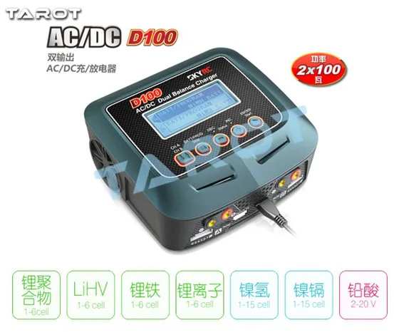 skyrc d100 2