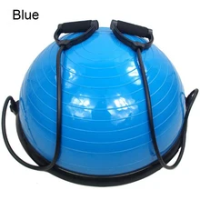 Мяч Bosu Фитнес балансировки мяч Bosu Фитнес полушария половина Фитнес Йога фитбол баланс тренер стабилизатор тренажерный зал Пилатес