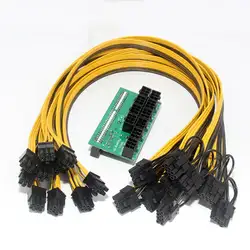 10 шт. 6Pin к 8Pin PCI-E кабели + прочный Питание совета адаптер для Эфириума добыча Поддержка 1600 Вт PSU