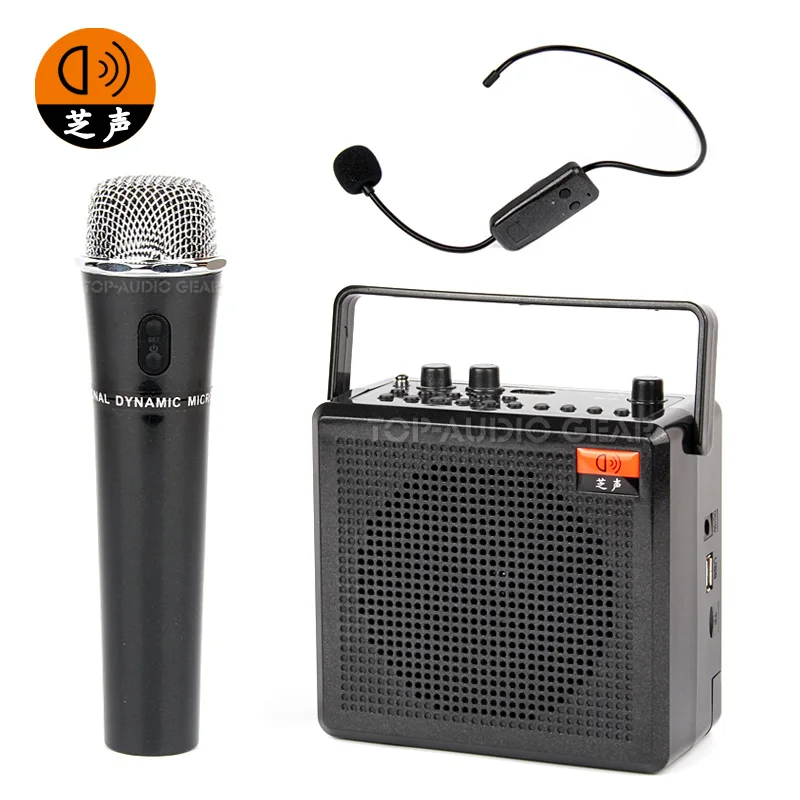 wireless microphone with speaker
