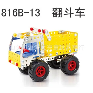 816B-13