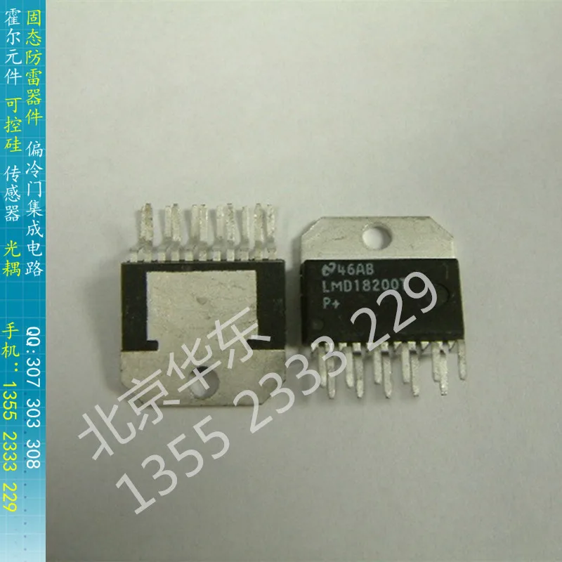 

[BELLA]LMD18200T U.S. NSC motor drive ignition controller ZIP package bulk import new--5pcs/lot