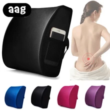 AAG Seat Back Space lumbar Support Cushion Soft Memory Foam Back Massager Waist Cushion Pillow Home Office Car Seat Pillows back pillows space memory fabrics car seat cushion waist back lumbar support space memory foam lumbar cushion for office chair