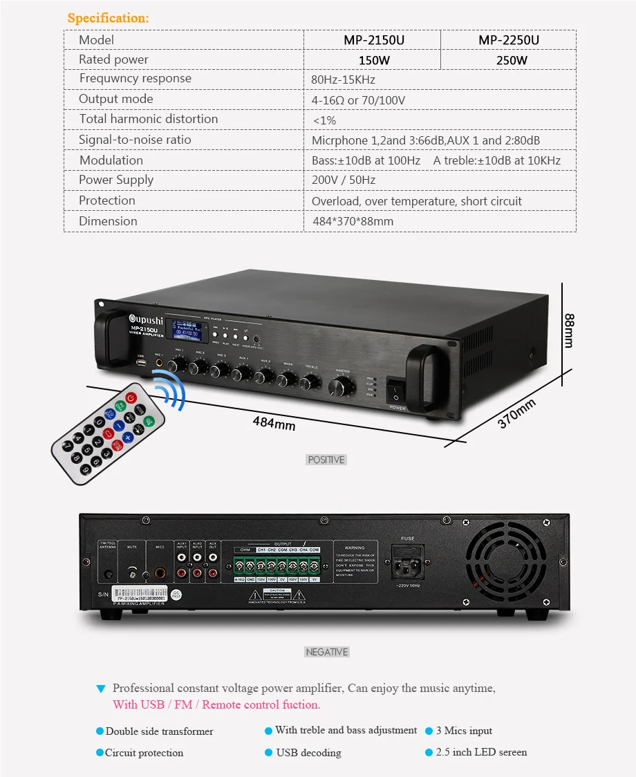 MP-2080-2150-HU302-CL307套餐_09