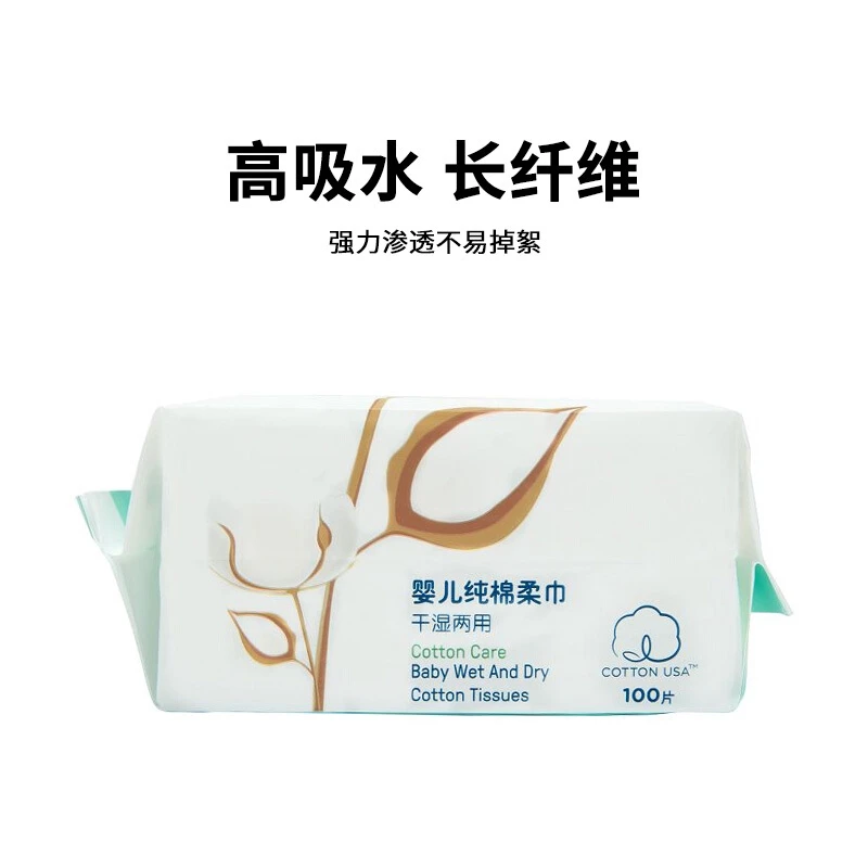Goodbaby 100 P * 8 профессиональные детские салфетки завод Xylitol свежие влажные и сухие