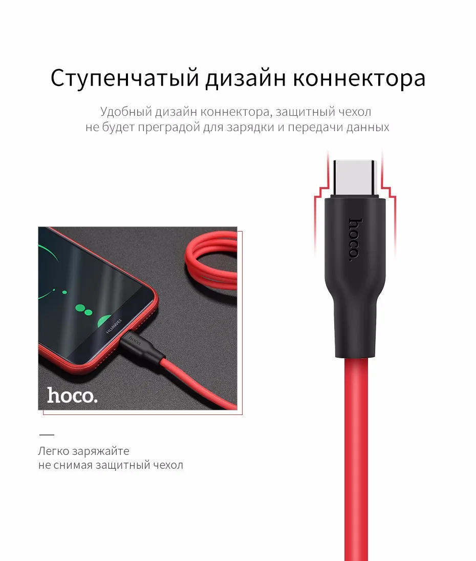 НОСО силиконовый Тип USB c 2A USB c быстрой зарядки данных Тип кабеля-C usb Зарядное устройство кабель для Galaxy s8 плюс Xiaomi 6 MI5