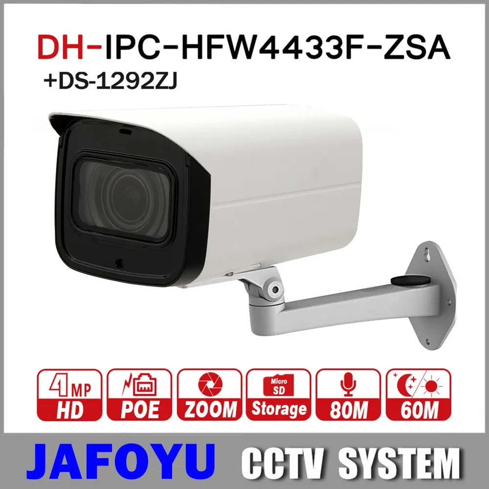 DH IPC-HFW4433F-ZSA 4MP сети IP Камера 2,7-13,5 мм VF объектив пуля 80 м ИК слот для карт памяти Micro SD встроенный микрофон IK10 с логотипом
