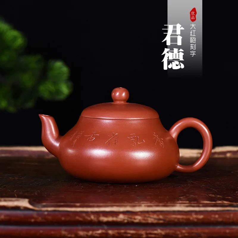 

Customized Bright Red Robe Lettering Gentleman's Pot Kung Fu Tea Have Famous Yixing Yixing Raw Ore Manufactor Generation Hair