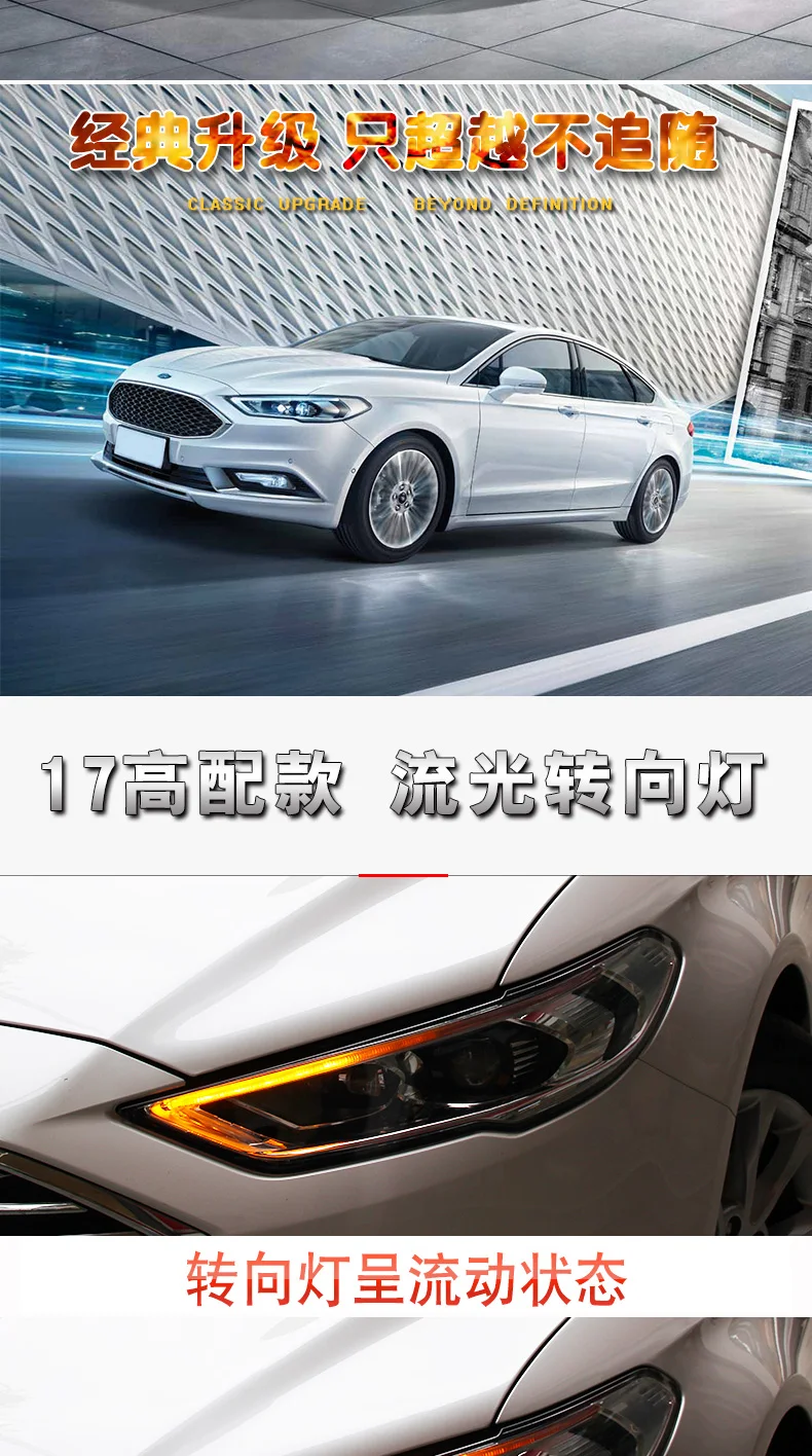 OUMIAO автомобильный Стайлинг для Ford Mondeo фары fusion светодиодный фары DRL Hid Биксеноновые линзы вспышки прямые желтые поворотные