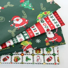 Рождественская печатная Детская хлопчатобумажная ткань для комплект кровати «сделай сам» Ткань для шитья Лоскутное шитье и модное платье изготовление тканей