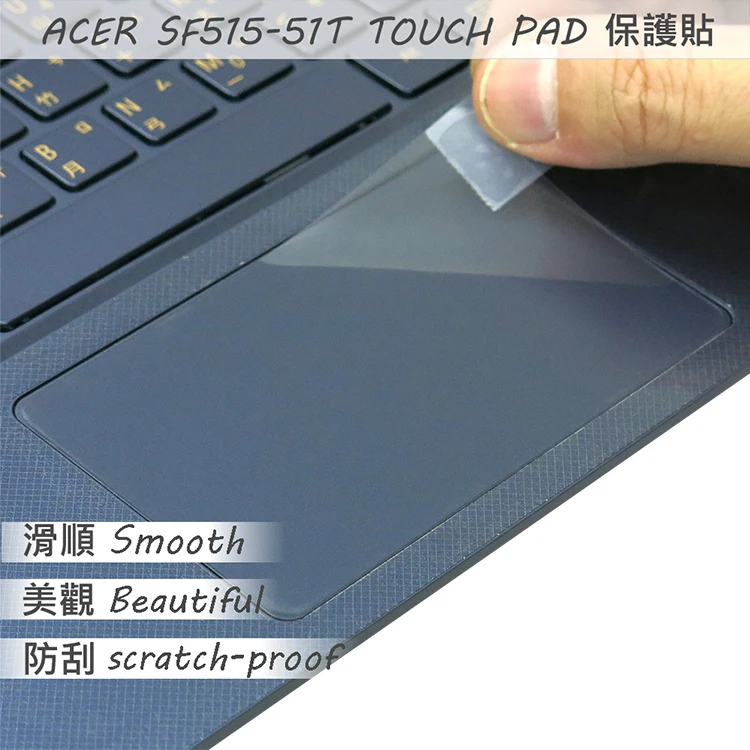 2 шт./упак. Матовая Сенсорная Пленка наклейка трекпад протектор для ACER SF515-51T