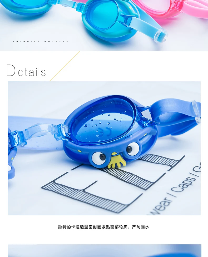 JULYSAND Baby детская разноцветная Милая противотуманная форма для плавания Очки для плавания ming 20517