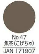 ZIG Kuretake Твердые акварельные краски профессиональные краски ing цельный Япония - Цвет: 47