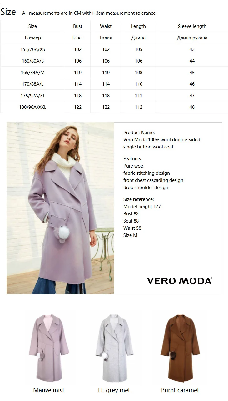 Vero Moda шерстяное двустороннее шерстяное пальто на одной пуговице большого размера | 318327503