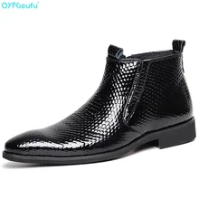QYFCIOUFU/Мужские модельные ботинки из лакированной кожи в деловом стиле; Качественные ботильоны из натуральной коровьей кожи со змеиным узором на молнии