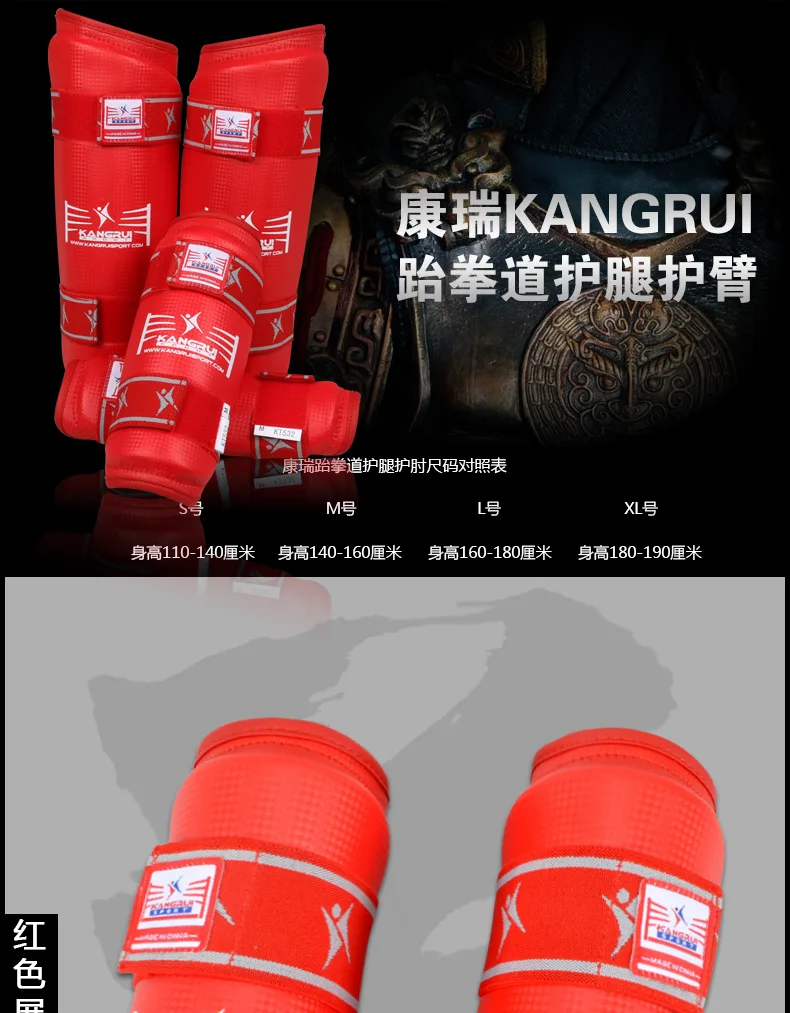 Тхэквондо протектор для рук WTF caneleira щитки для голени каратэ нарукавники гетры TKD протектор для высоких боксов MMA нарукавники гетры