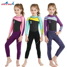 DIVE& SAIL, 2,5 мм, SCR, неопреновый цельный гидрокостюм для девочек, детские гидрокостюмы, костюм для прыжков, солнцезащитный, сохраняющий тепло, пляжная одежда, купальник для серфинга