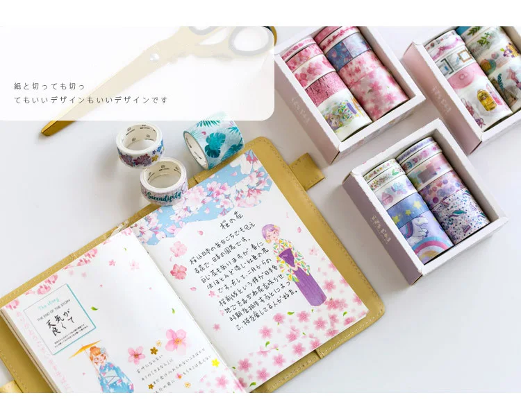 10pcs/lot Ocean Stars Wisteria Floral Cute Paper Masking Washi Tape Set Japanese Stationery Kawaii Scrapbooking Supplies Sticker