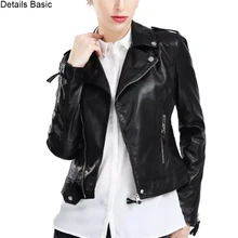 Женское пальто из искусственной кожи supernova, распродажа, Осень, модная короткая Куртка jaqueta, черная куртка-бомбер, верхняя одежда, тонкая куртка, Прямая