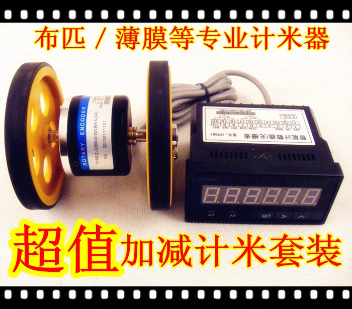 

Smart meter and meter wheel / cloth film professional meter meter wheel / meter and instrument