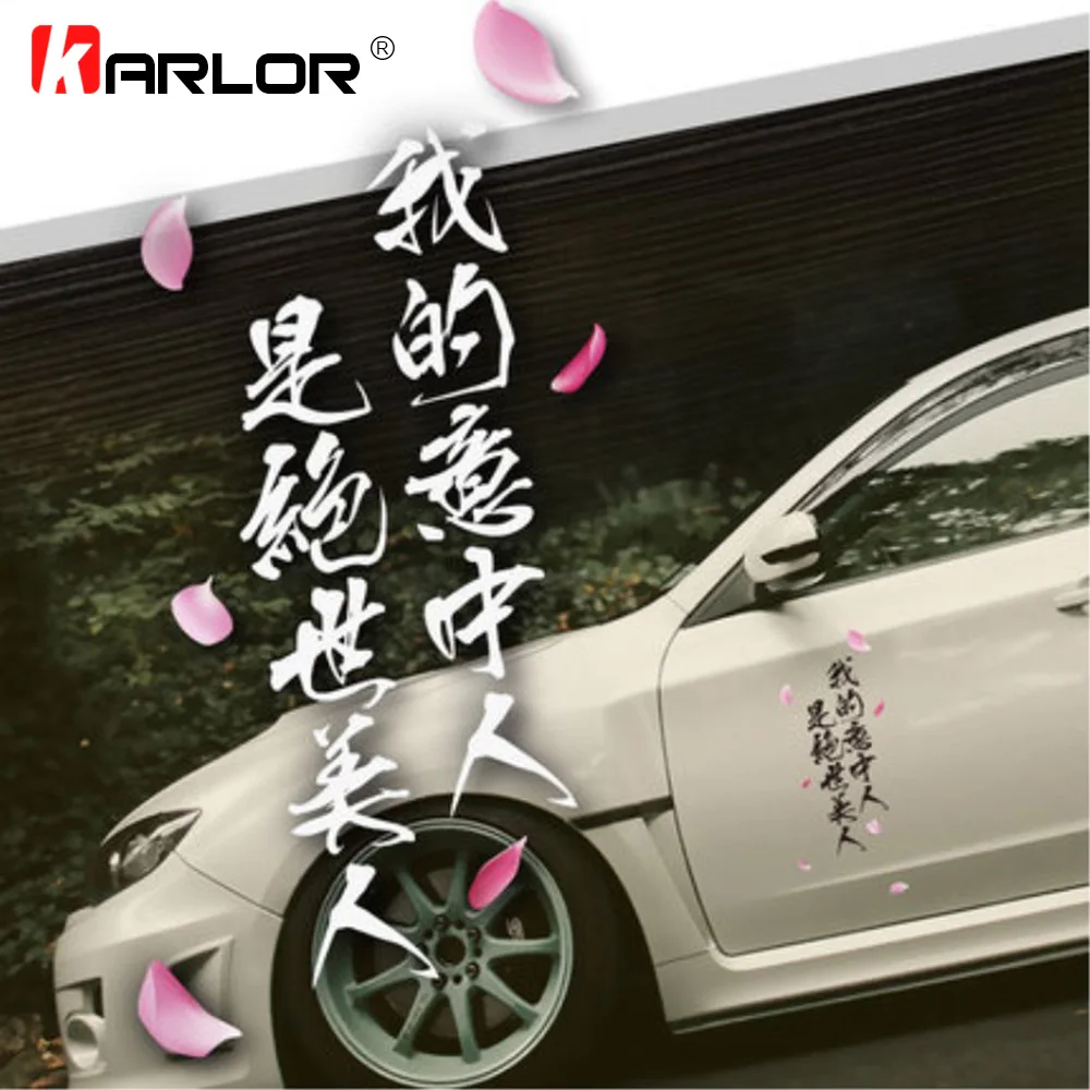 TRUCK CAR WINDOW STICKERS CHINESE HONDA JAPANESE KANJI SYMBOL VINYL DECAL