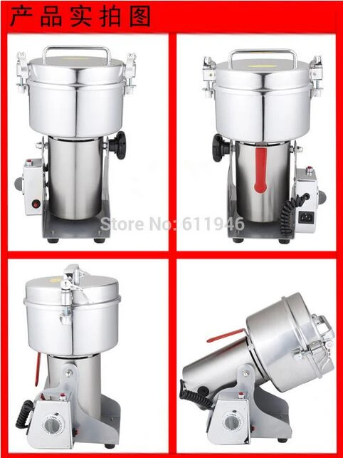 YB 1000A Swing Grinder Machine 1000g Tea Spice Grinding Machine 110/220V  Small Powder Mill High Speed Grinder 1PC|Machine Centre| - AliExpress