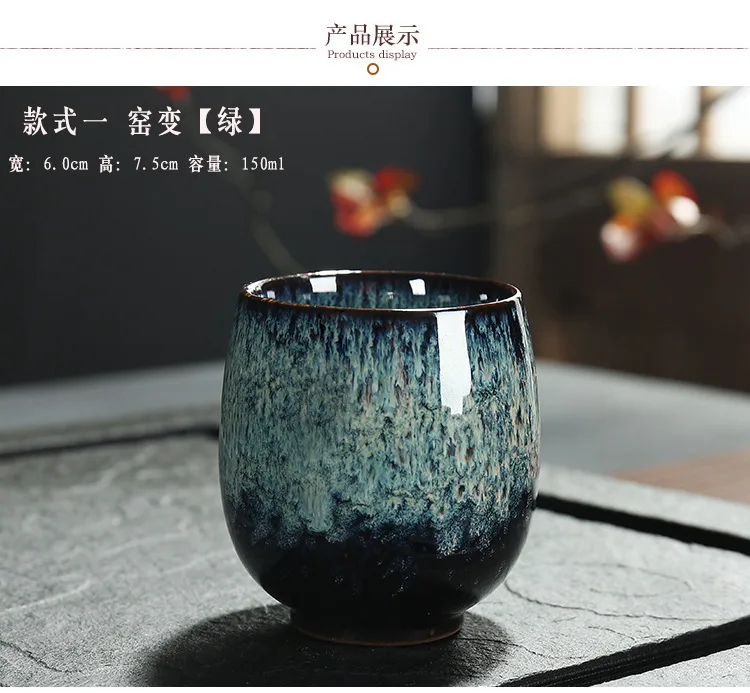 Керамическая чайная чашка в китайском стиле чайный набор кунг-фу фарфоровая чашка маленькая чаша для чая подарок 1 шт